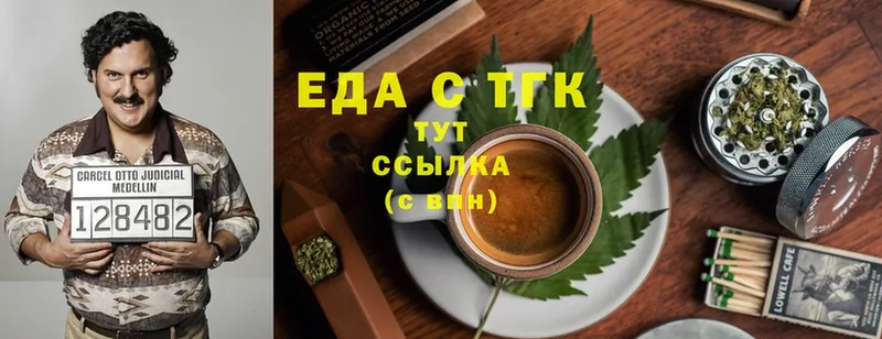 Canna-Cookies марихуана  сколько стоит  гидра сайт  Надым 